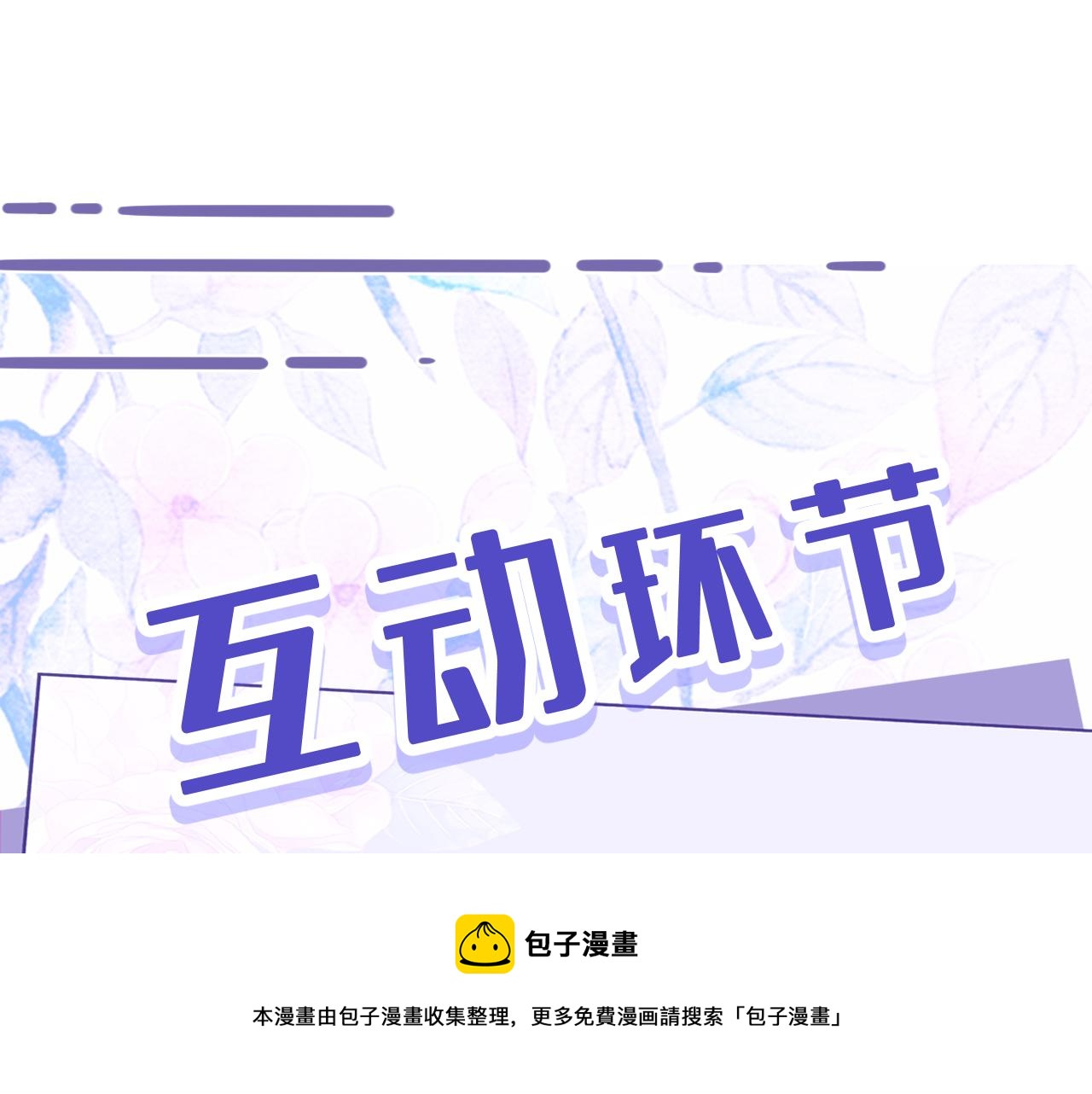 第37话  极品亲戚98