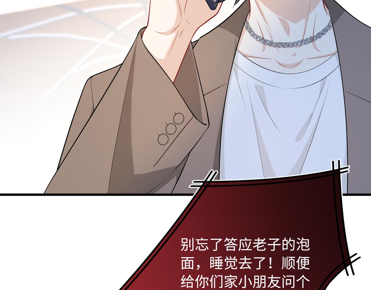 第74话 悬赏任务53
