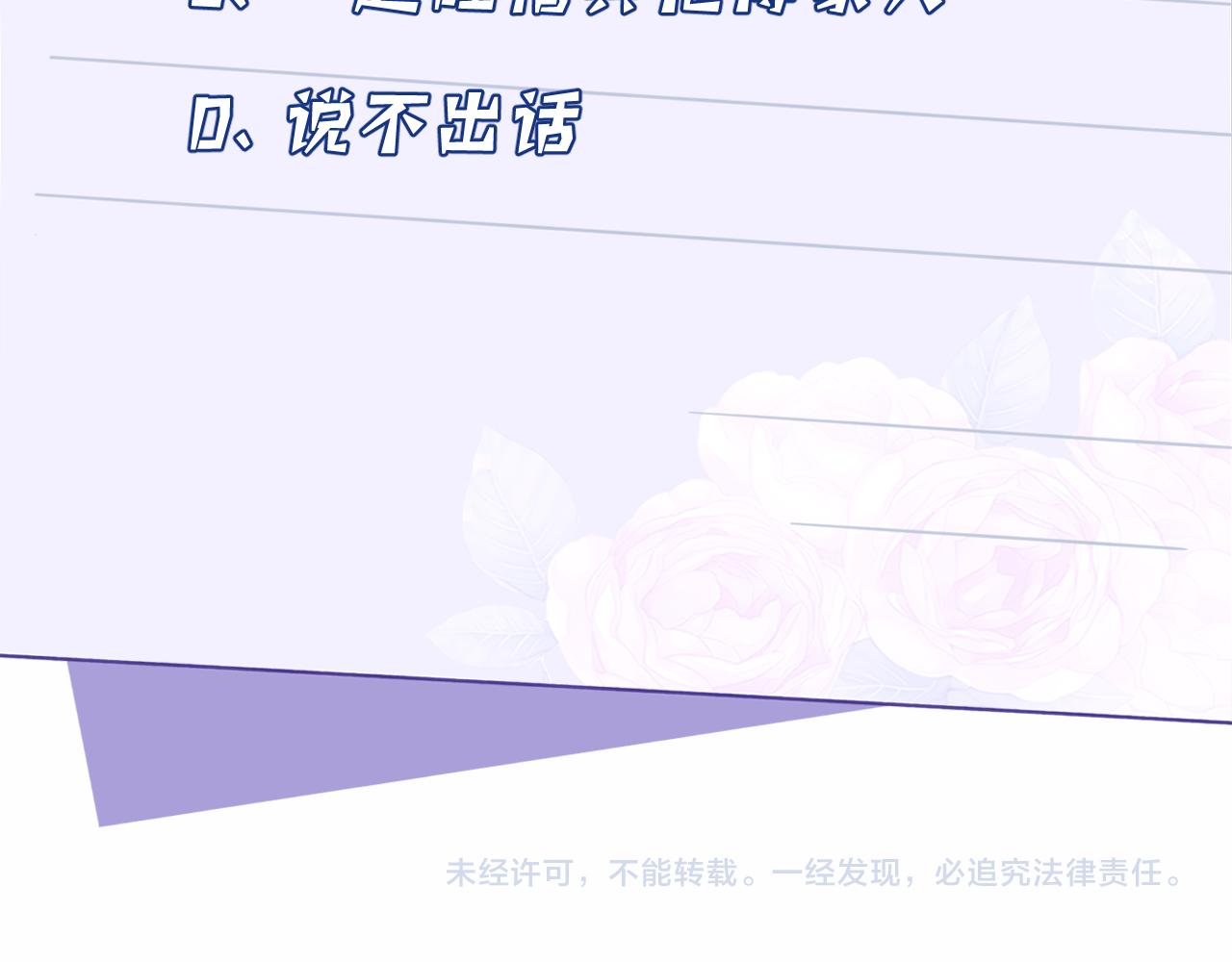 第27话  代课“老师”100