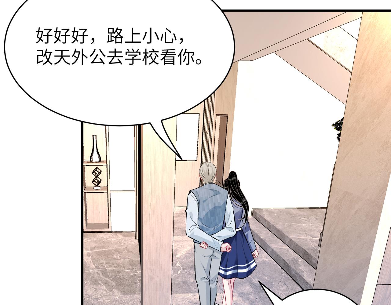 第47话  催眠疗法26