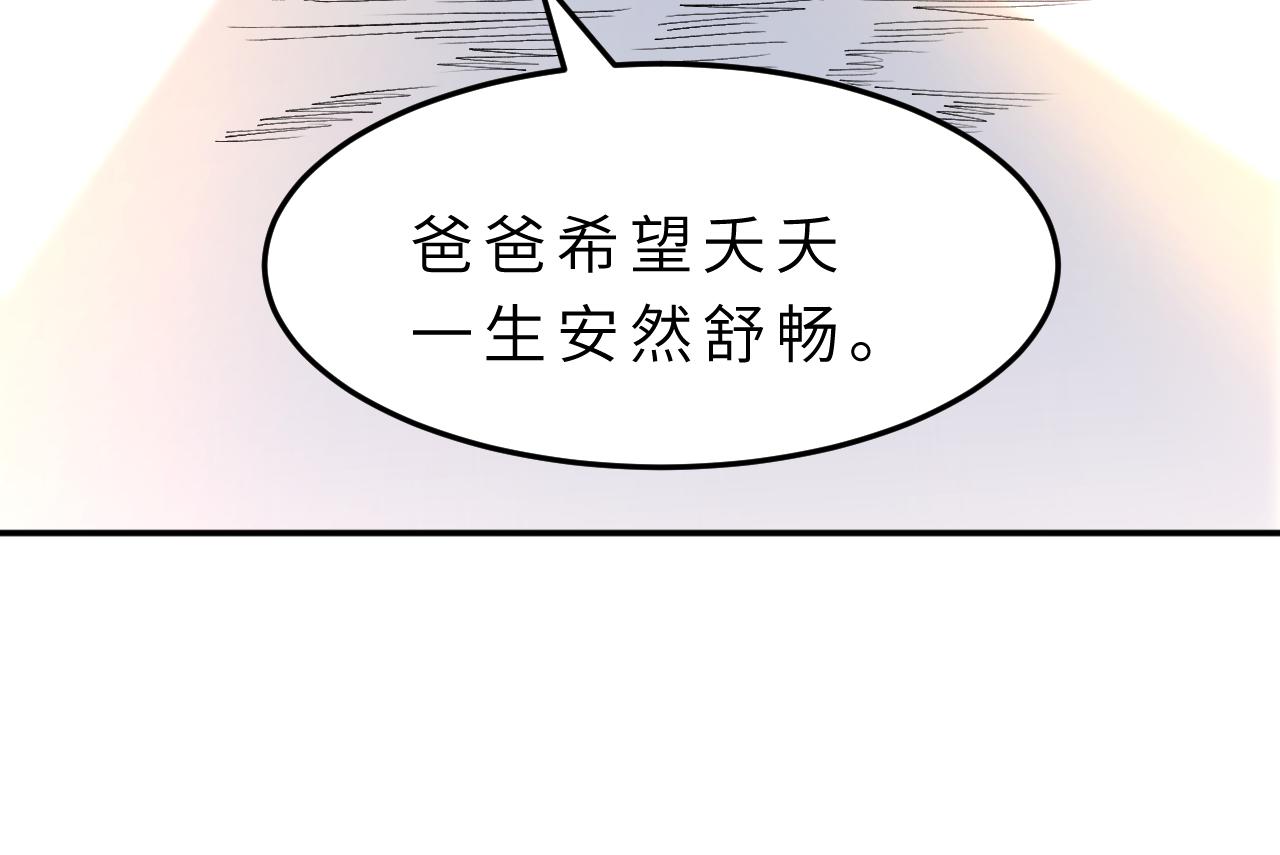 第17话 教训68