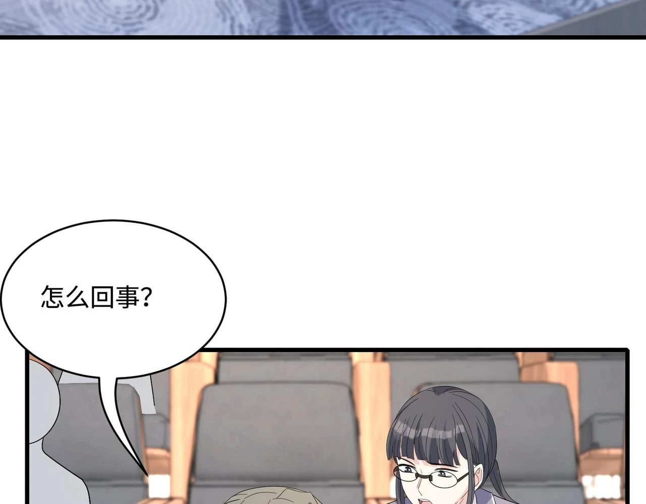 第53话   字迹抄袭？60