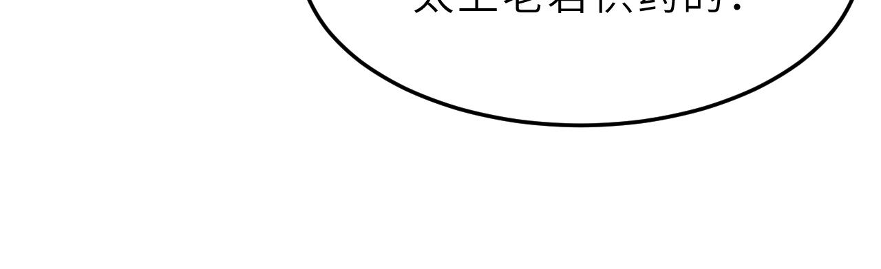 第10话  消费者举报热线31