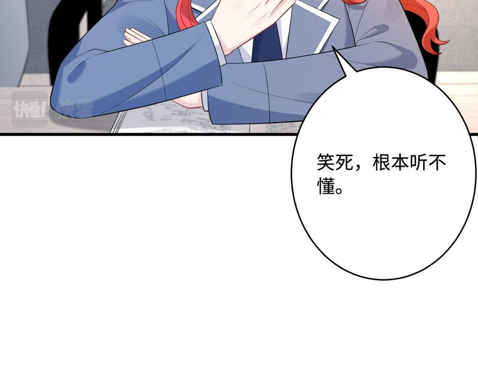 第64话 带你去看女明星82