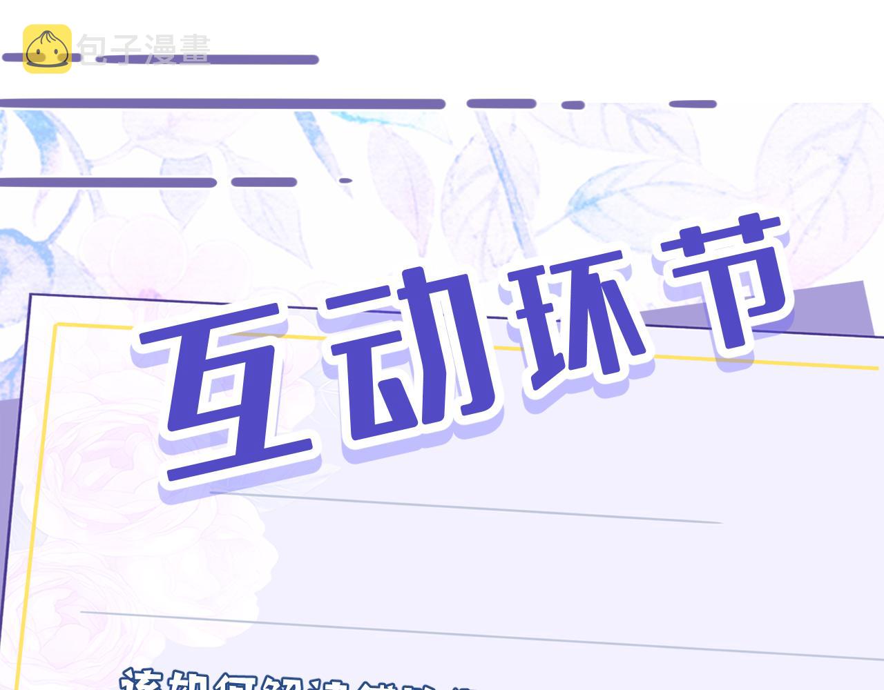 第39话  讨债94