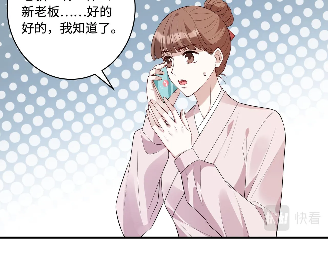 第85话 这个茶楼，我买了66