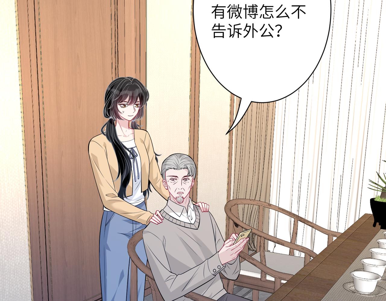 第35话  法律制裁7