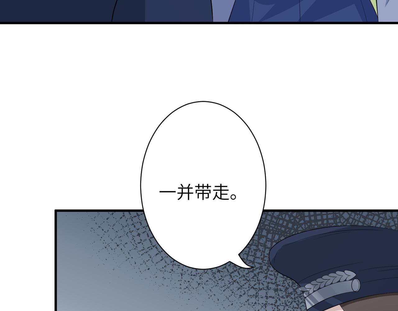 第35话  法律制裁63