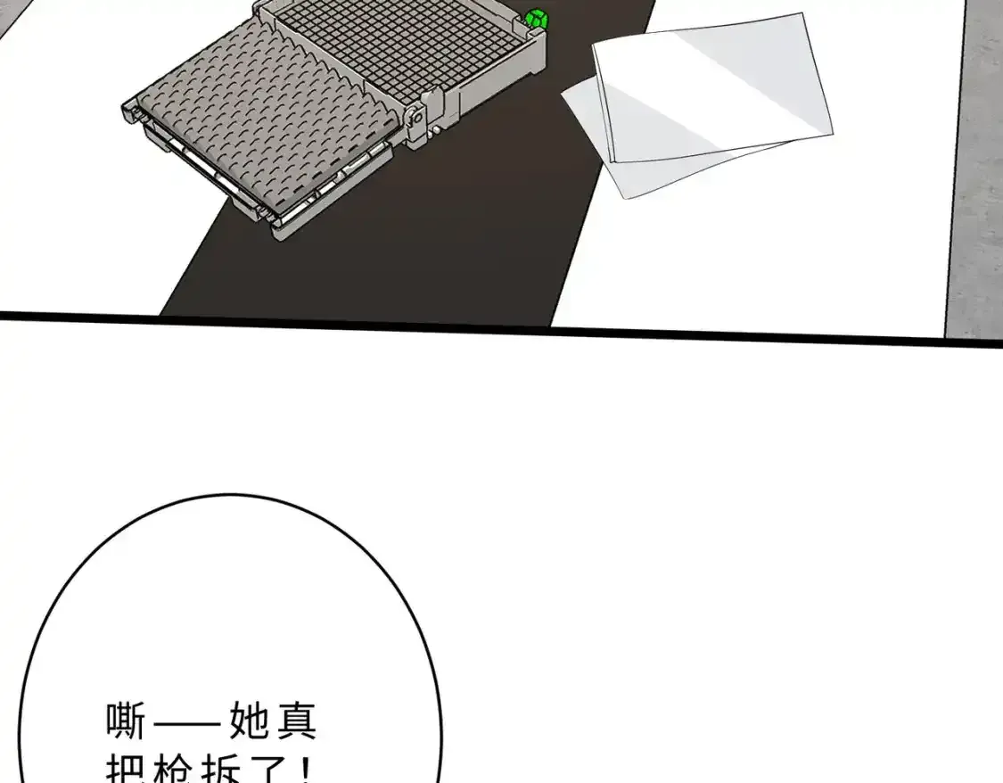 第124话 第五家80