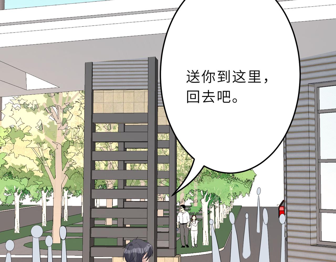 第23话  是嬴爹啊88