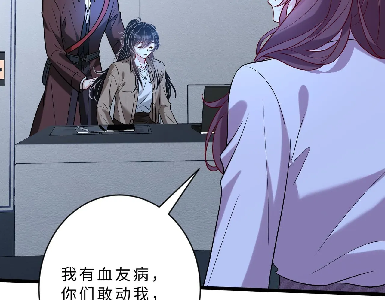 第105话 因果30