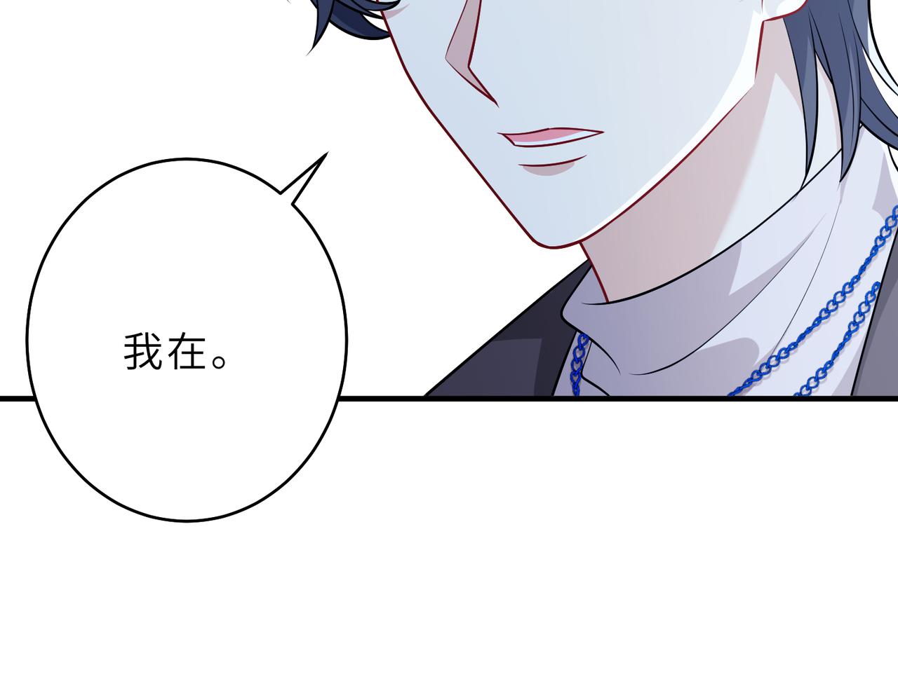 第27话  代课“老师”92