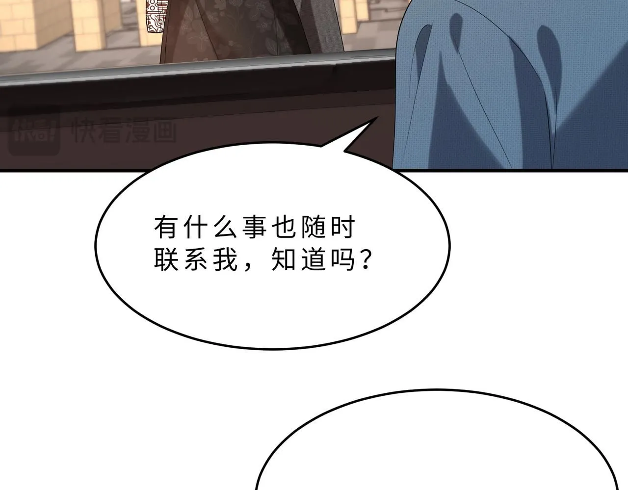 第106话 断绝关系94