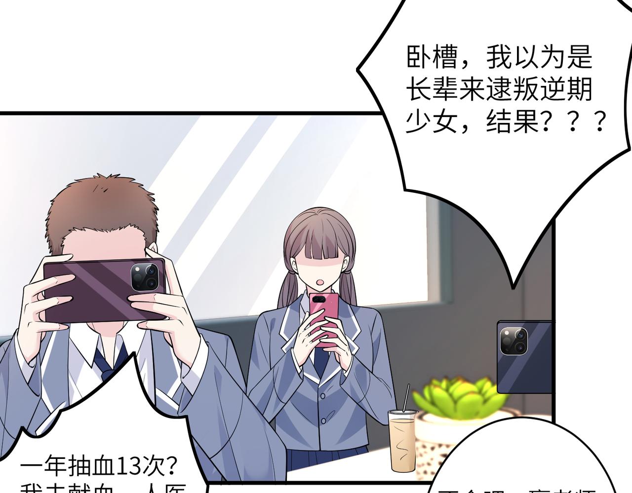 第39话  讨债24