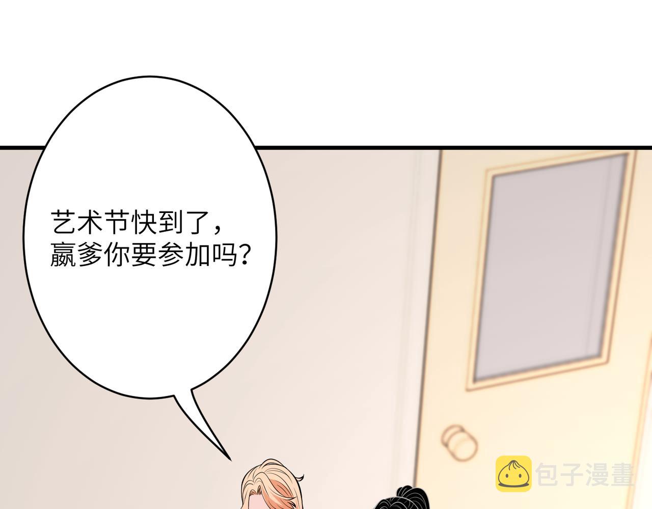 第38话   警告30