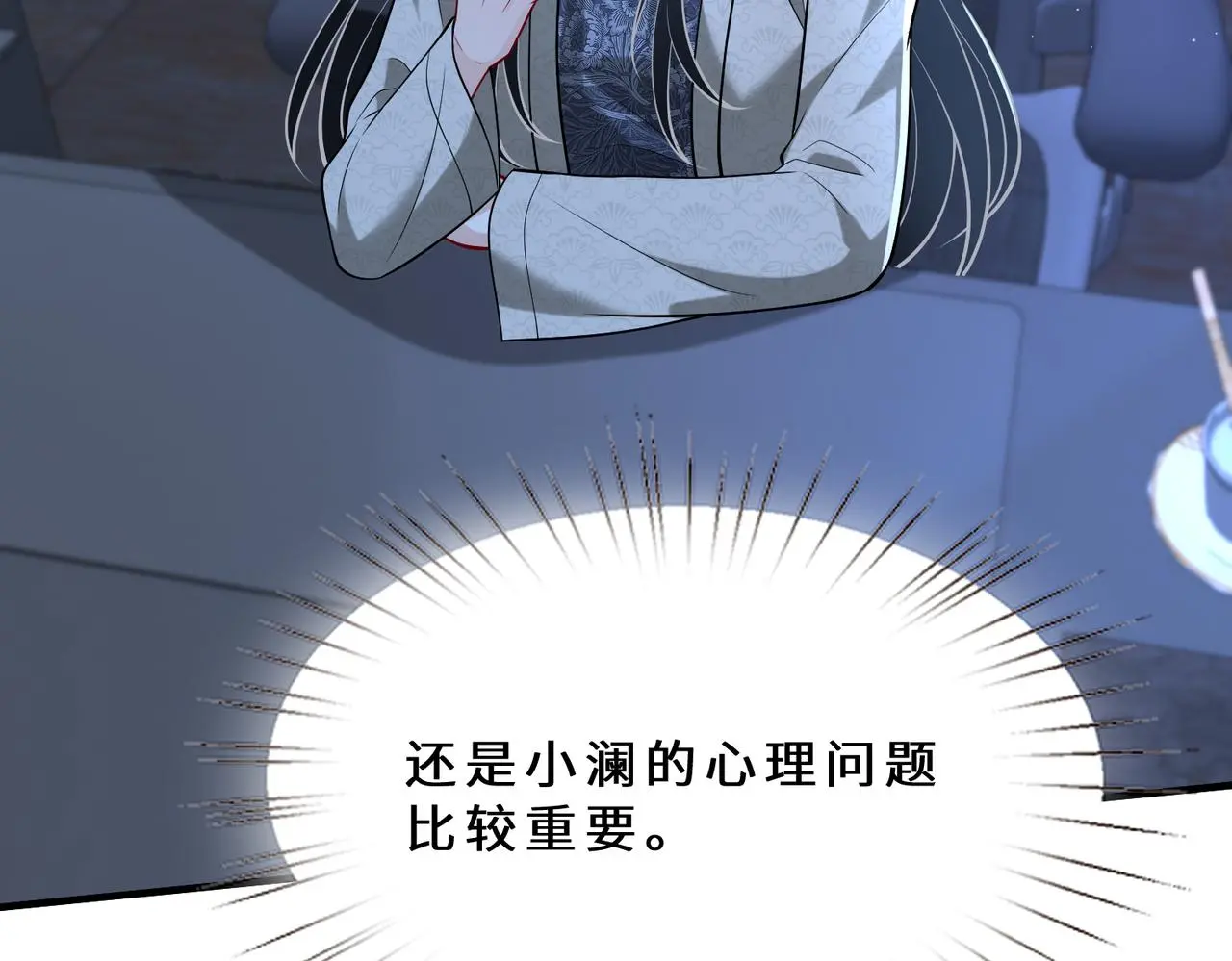 第108话 神算者6