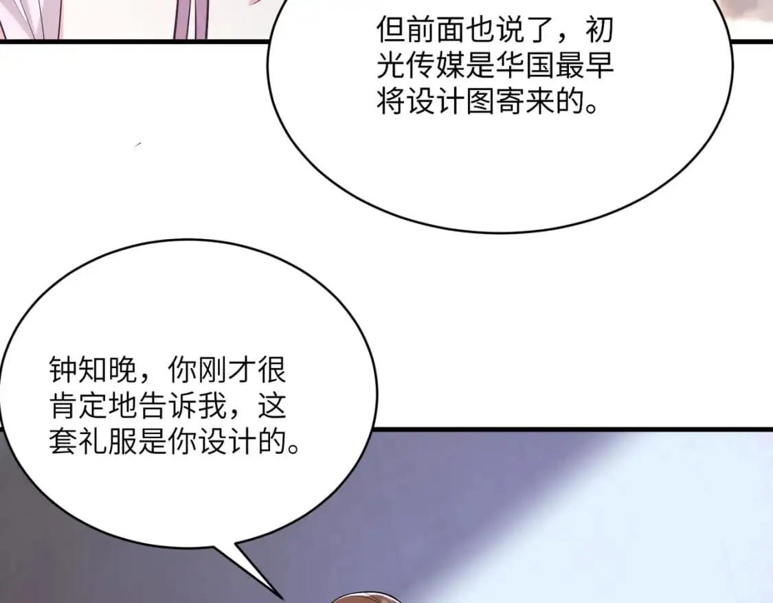 第121话 封杀43