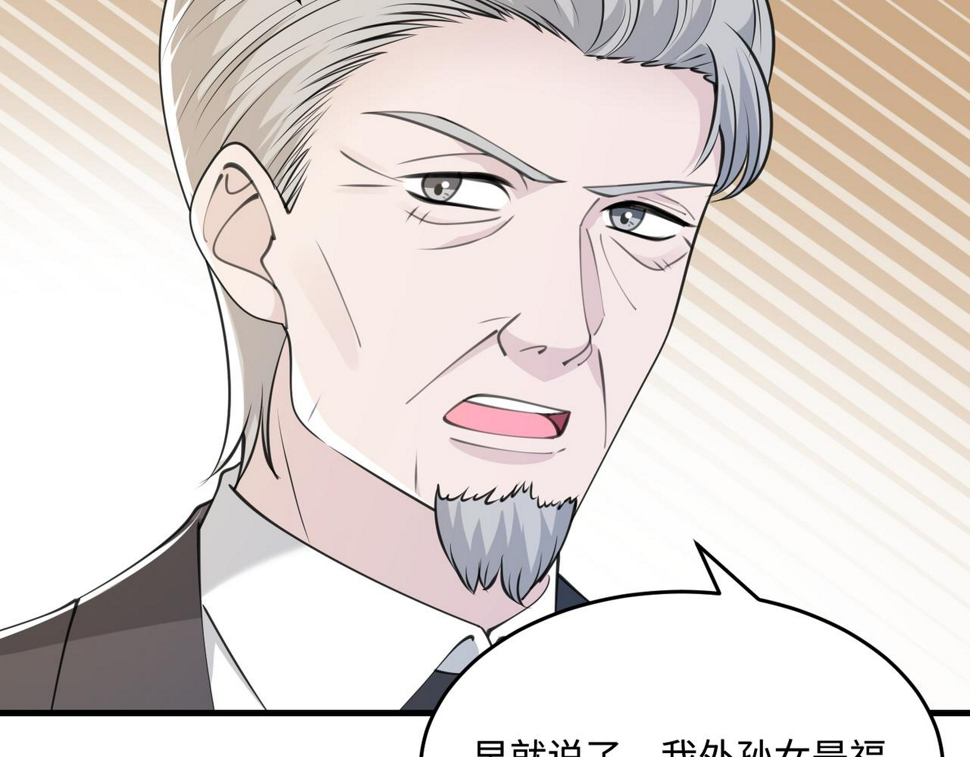 第72话 对赌协议10