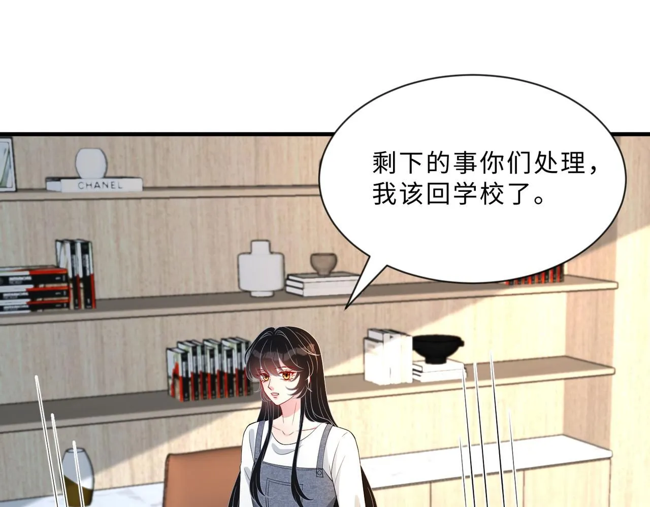第99话 收购星娱36