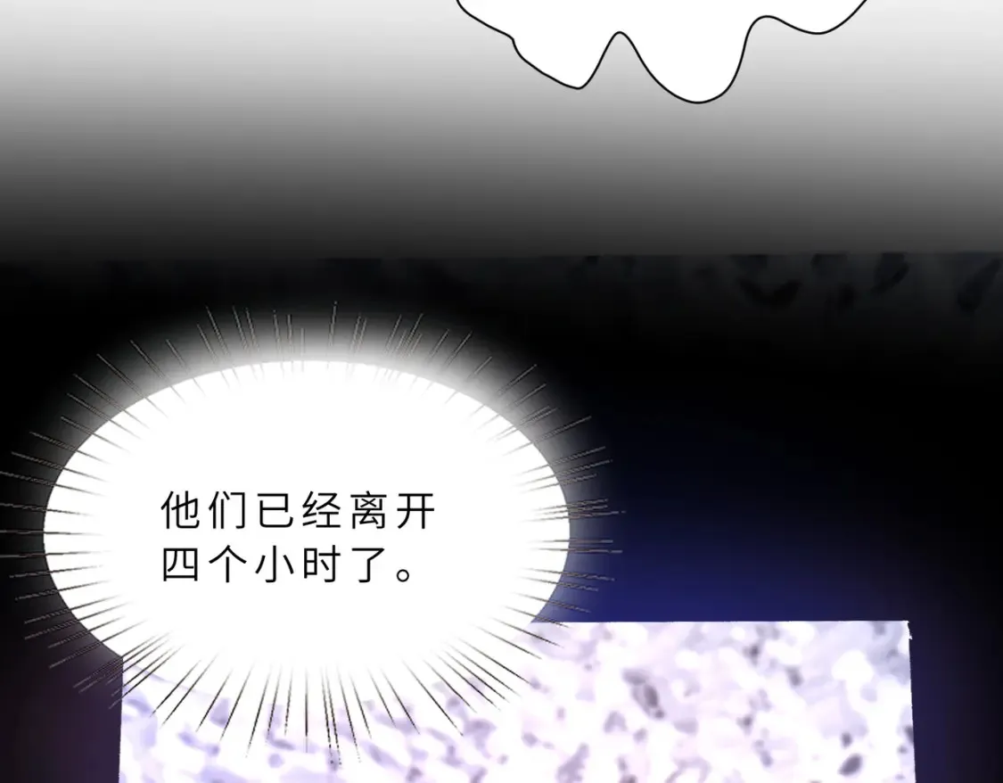 第130话 宁川方家7