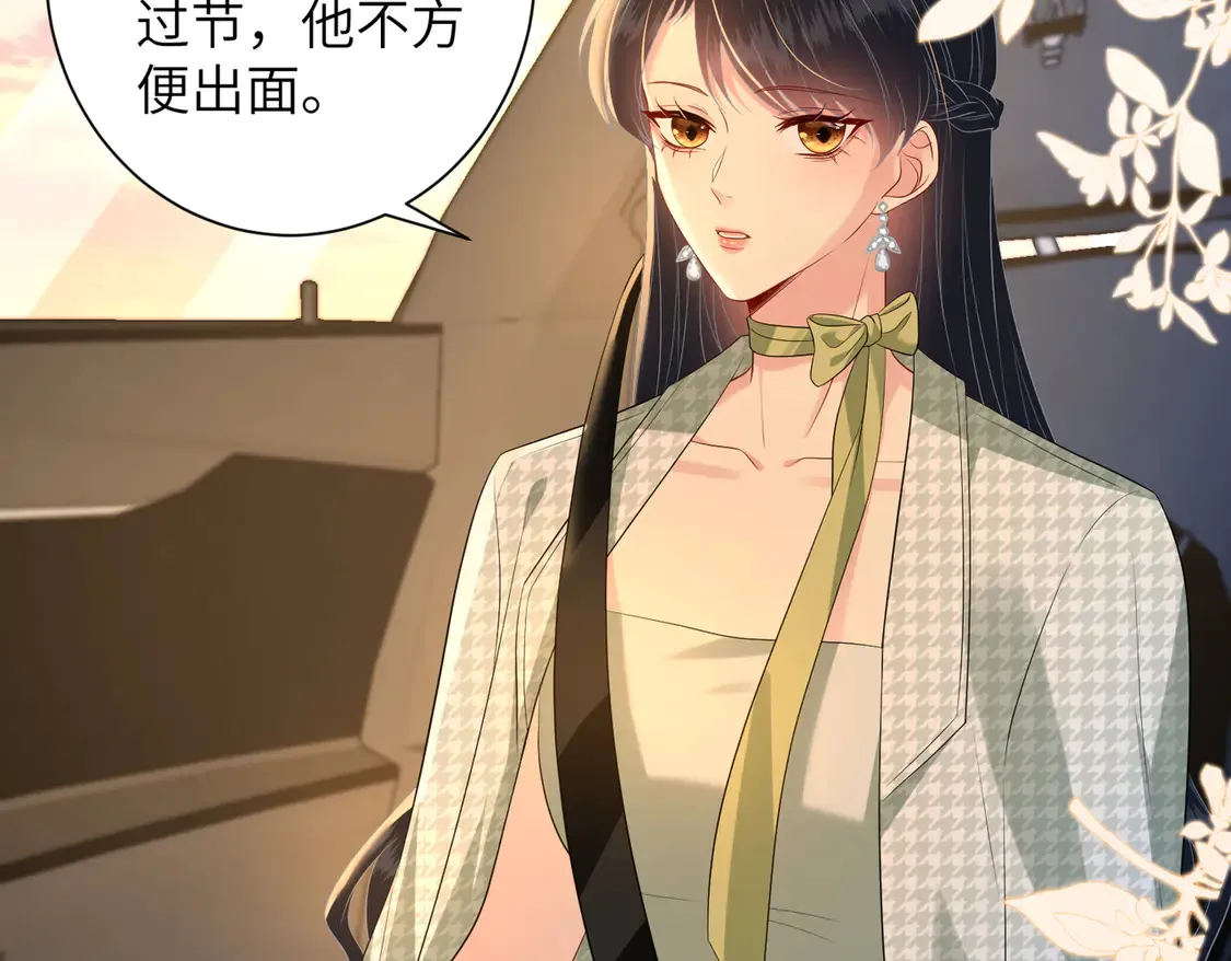 第136话 赶她出去7
