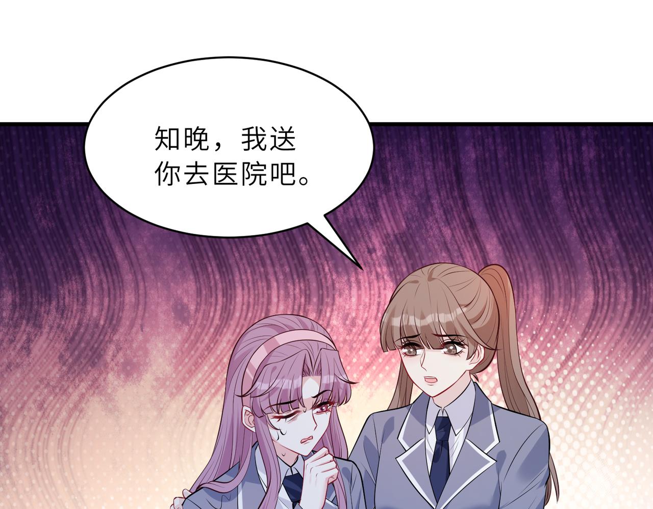 第45话  嘟嘟落水53