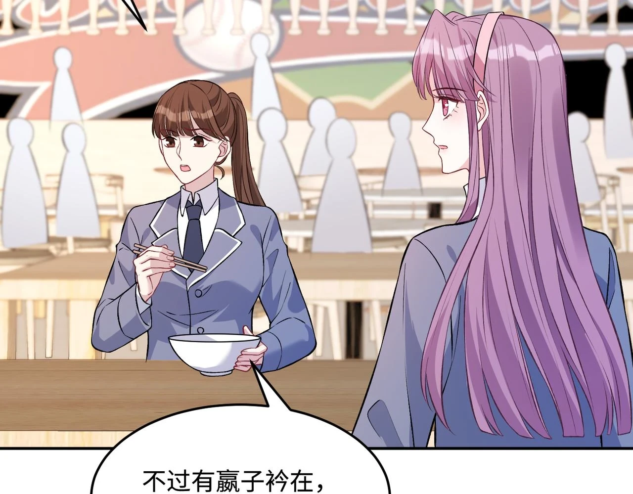 第58话 名媛教育88