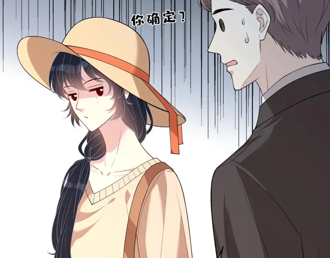 第123话 悬赏榜第一48