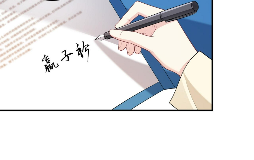 第73话 阴谋浮出水面16