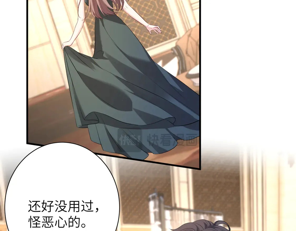 第137话 含泪血赚五十万31