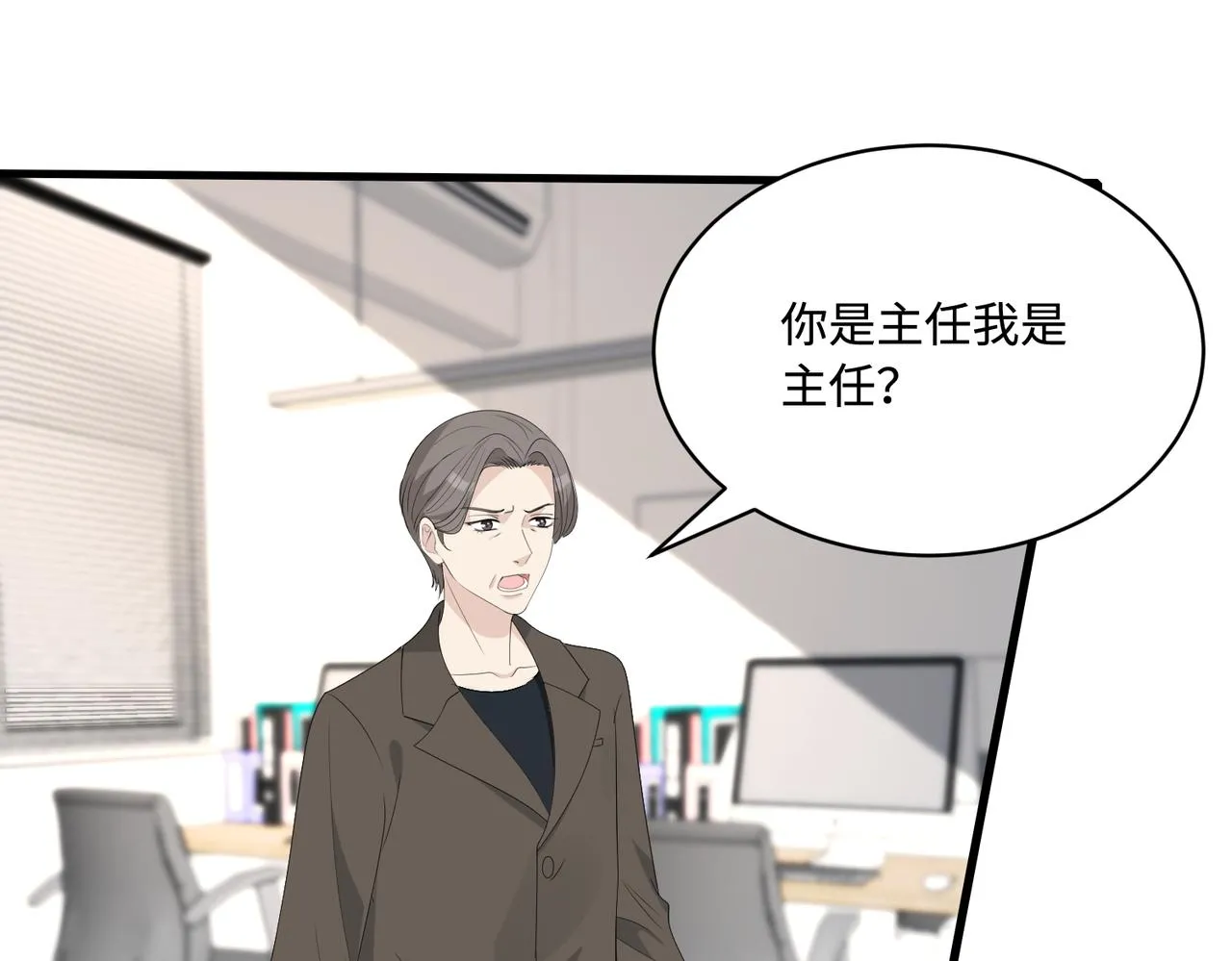 第79话 甜蜜的负担78
