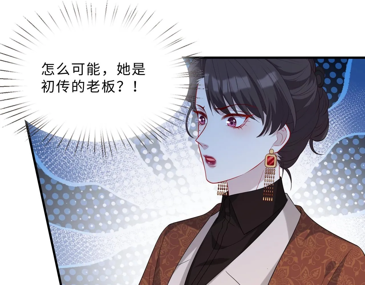 第99话 收购星娱16