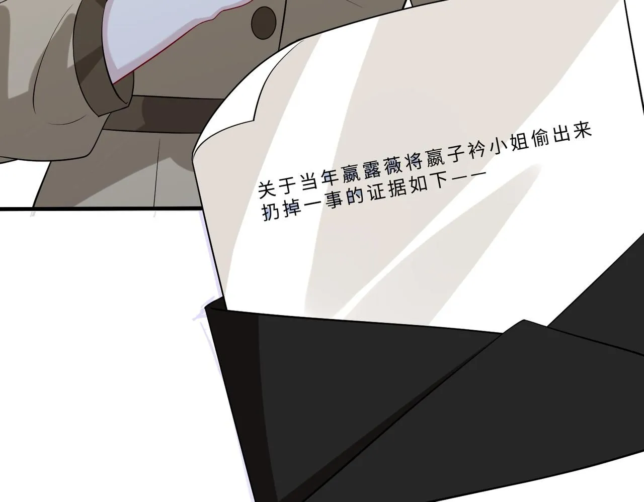 第102话 人设崩塌120