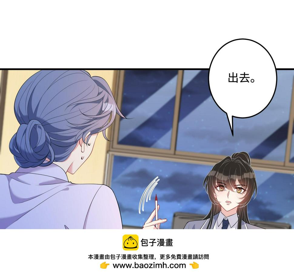 第63话 当众扒黑历史49
