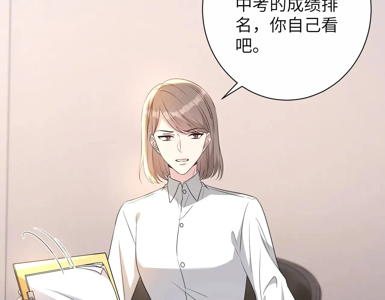 第142话 竞争的资格27
