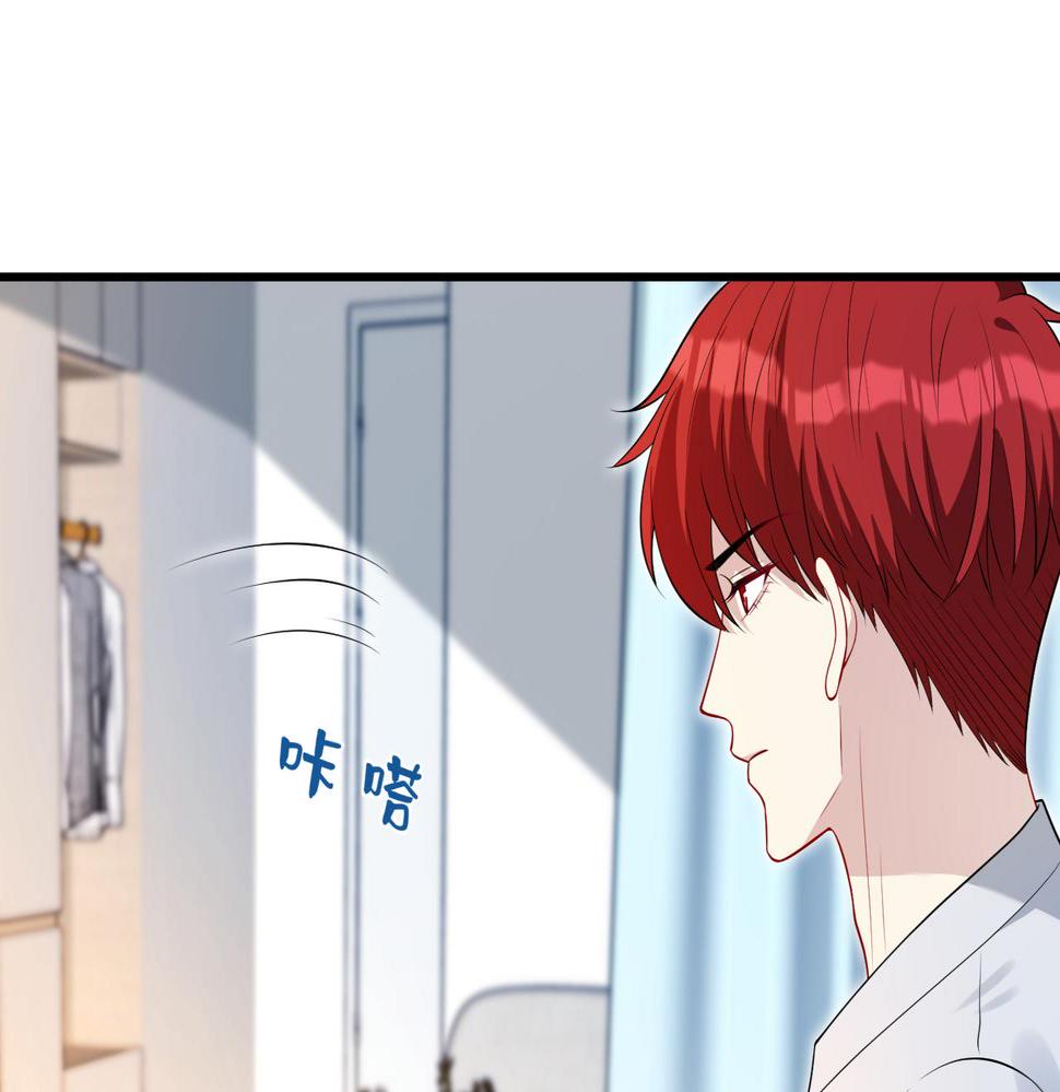 第66话 染血的鞋子89