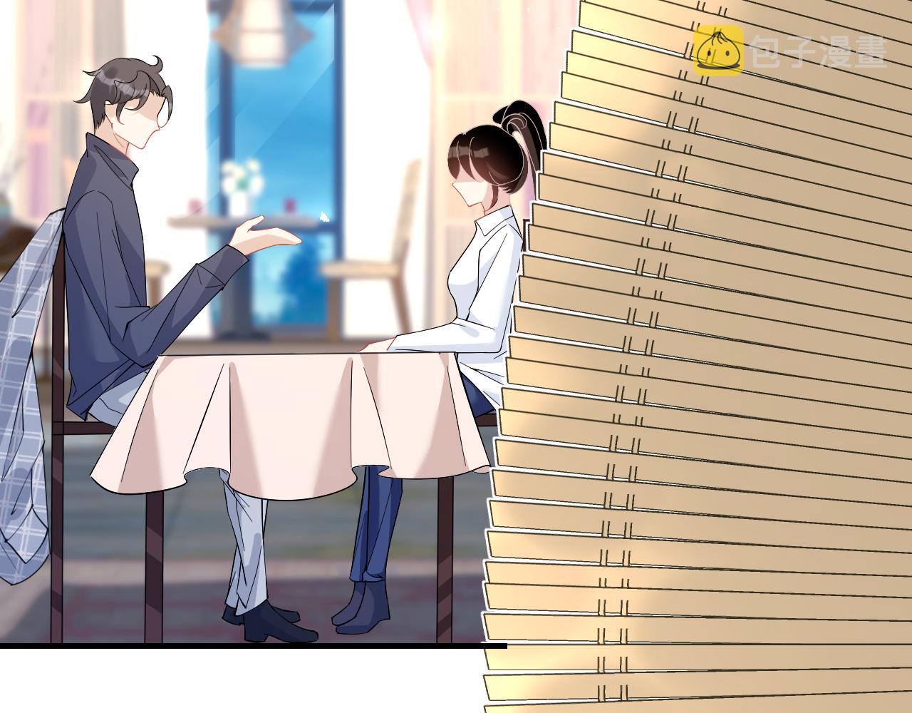 第4话   打脸恶管家20