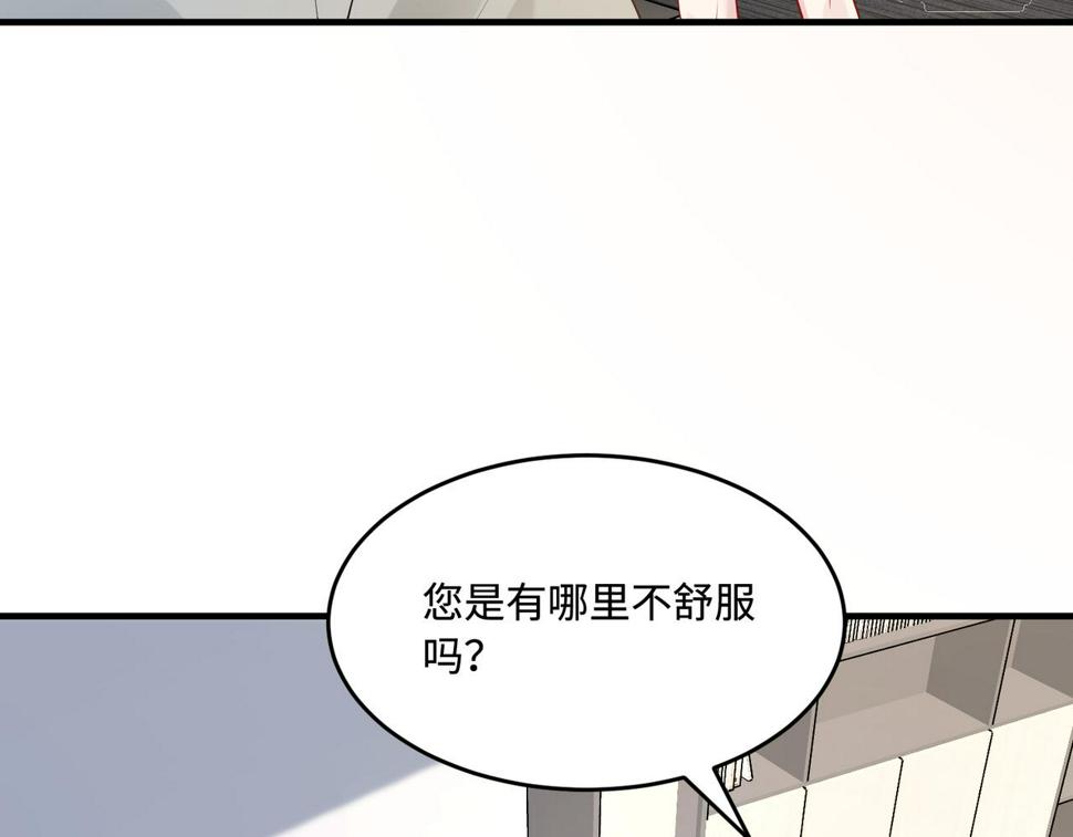 第68话 傅昀深受伤27