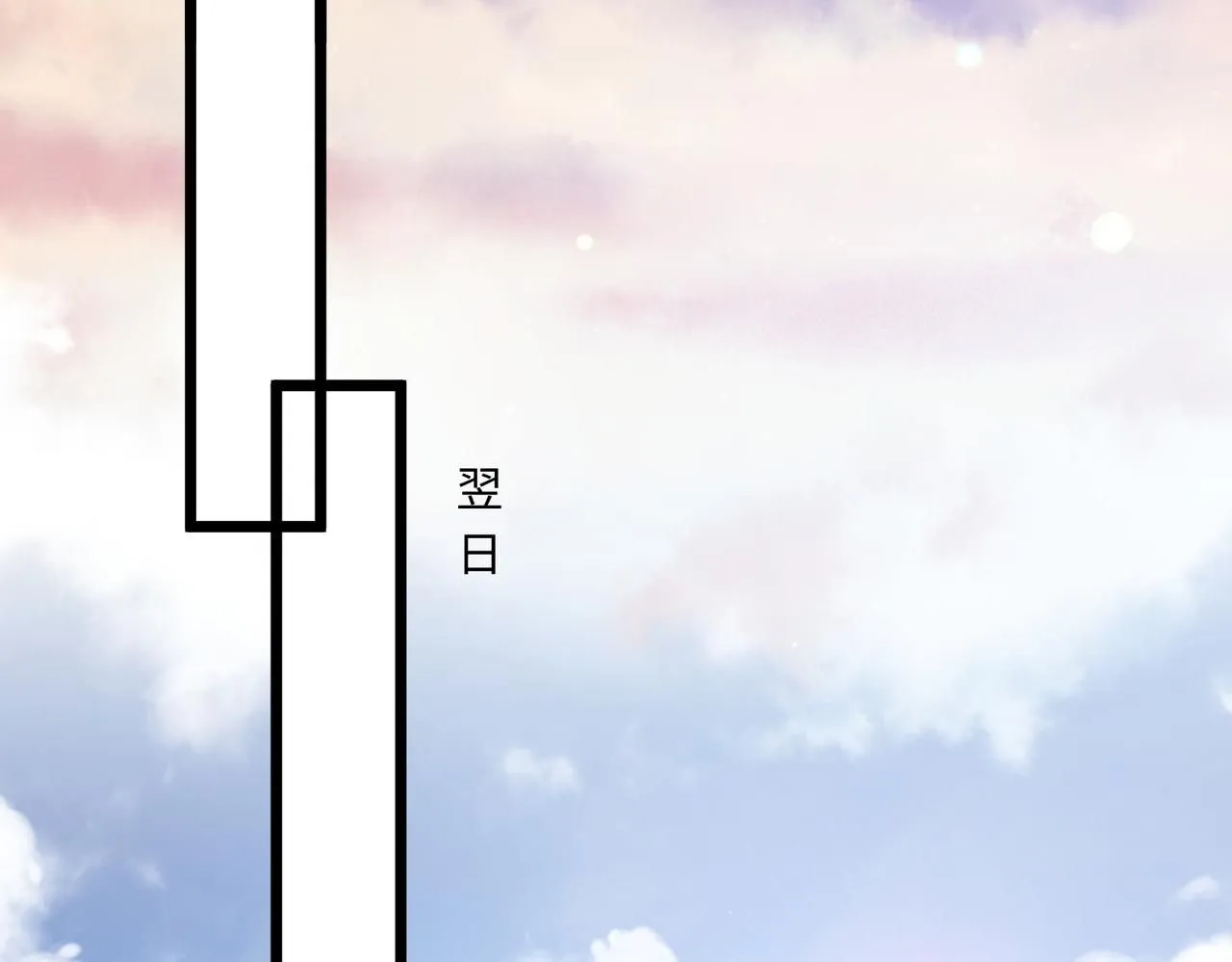 第104话 断绝关系41