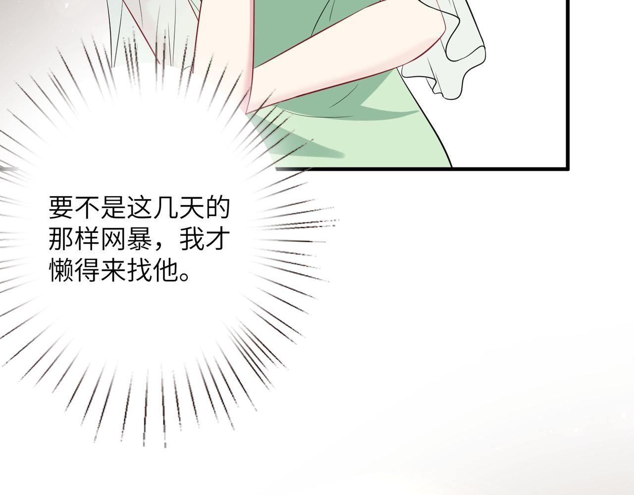 第38话   警告19