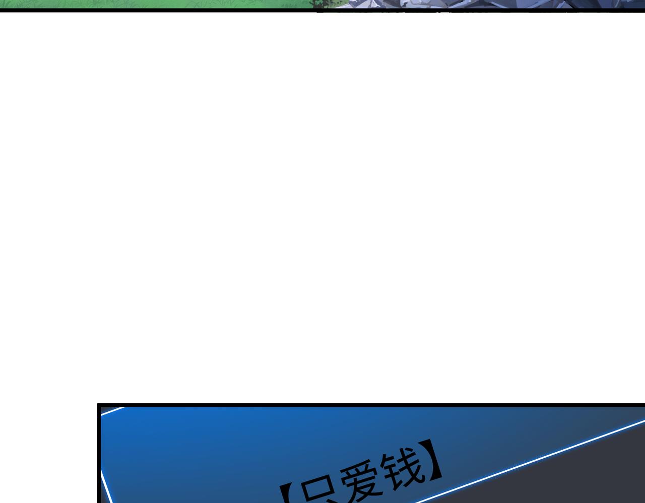 第74话 悬赏任务31