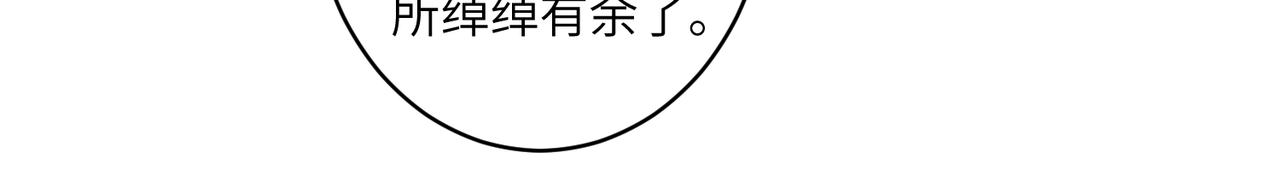 第41话  开庭43