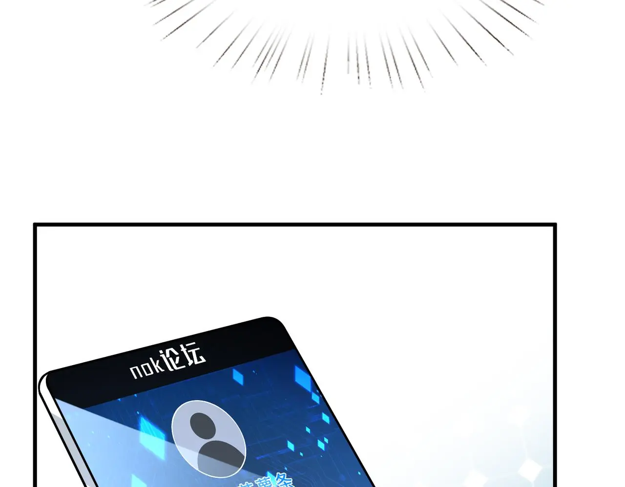 第108话 神算者7