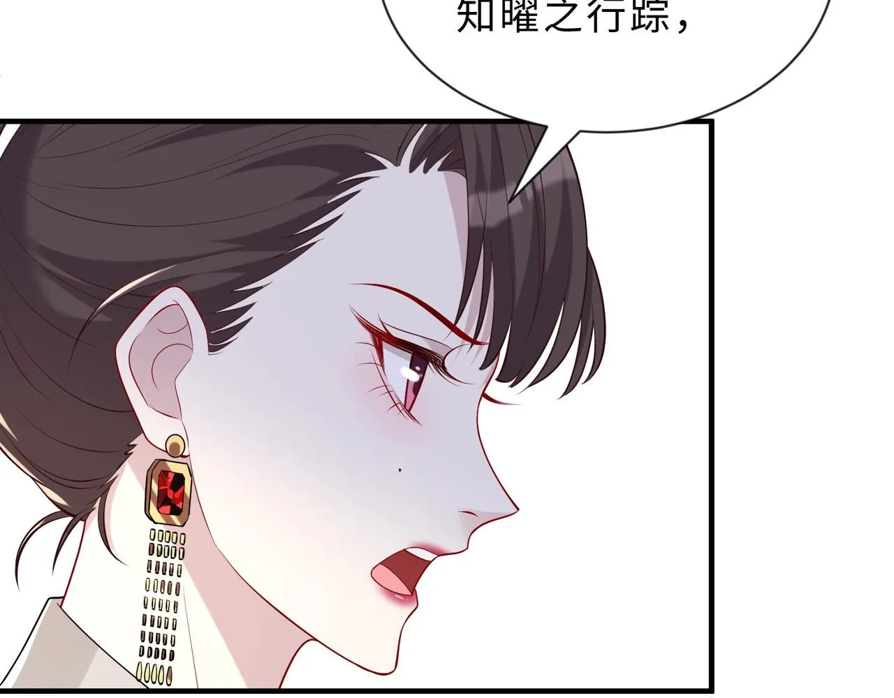 第98话 妈粉7