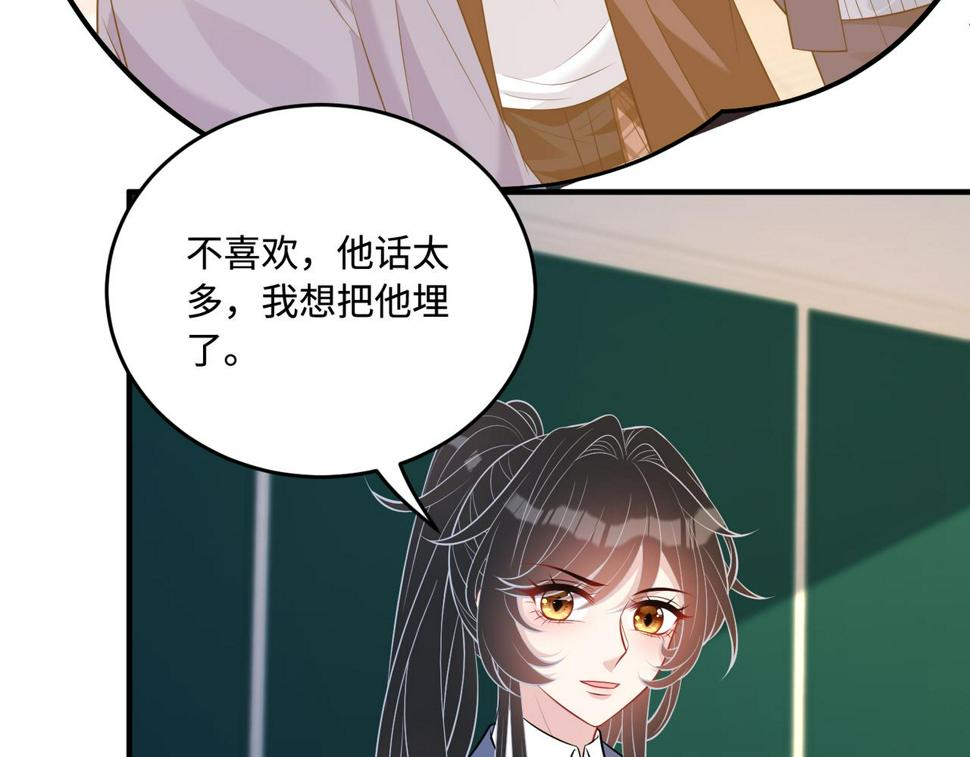 第60话 你喜欢奇诺·冯吗56