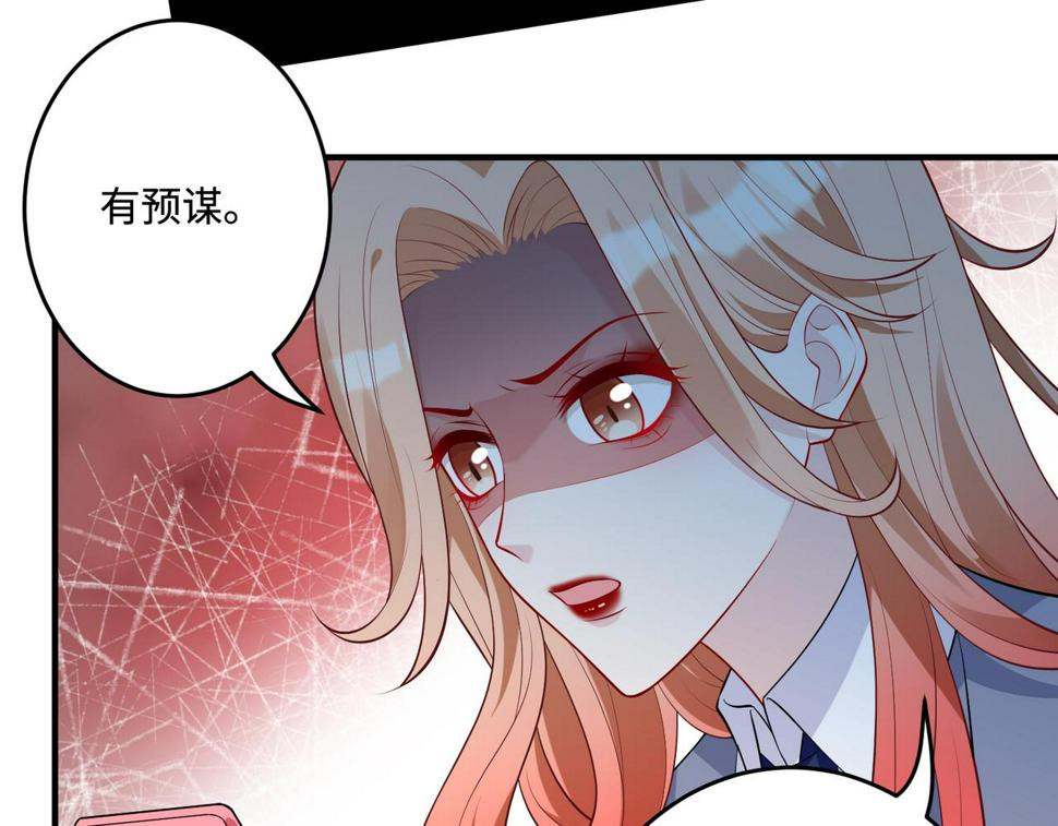 第66话 染血的鞋子82