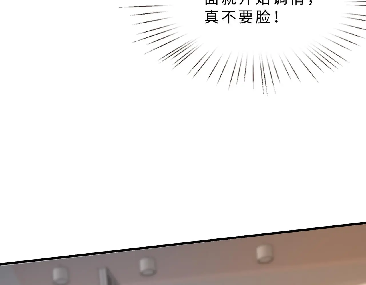 第115话 天凉王破傅昀深46