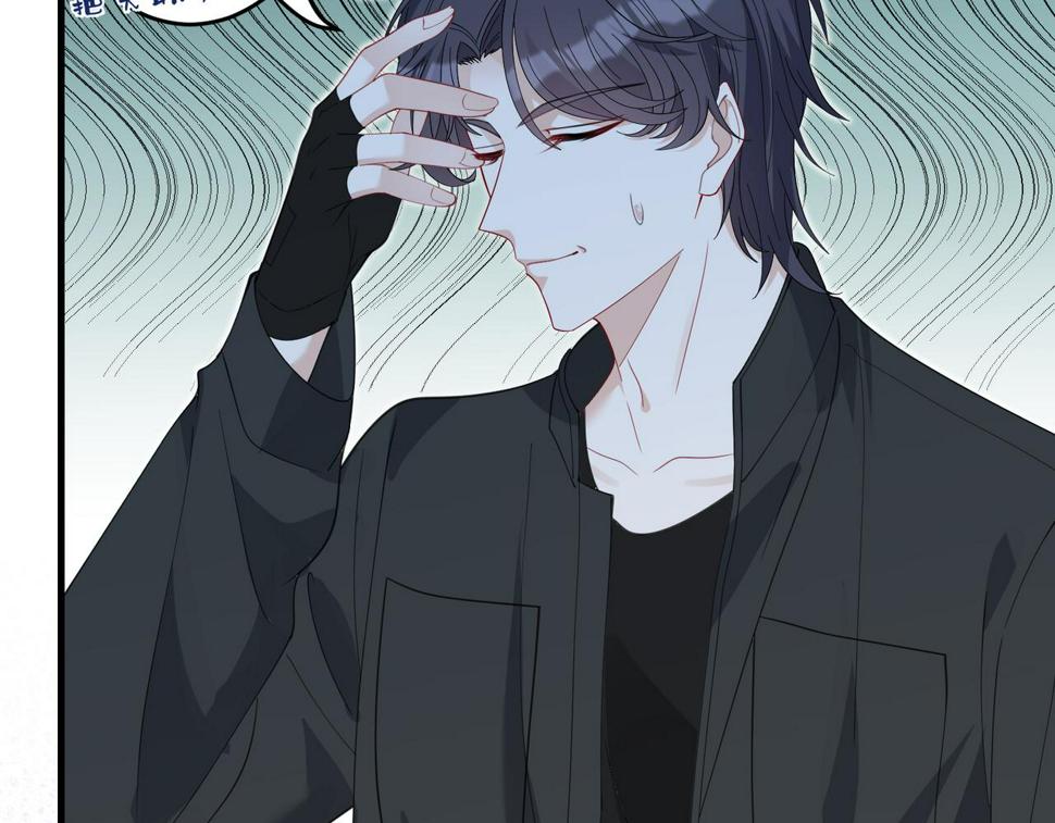 第69话 温柔的夭夭29