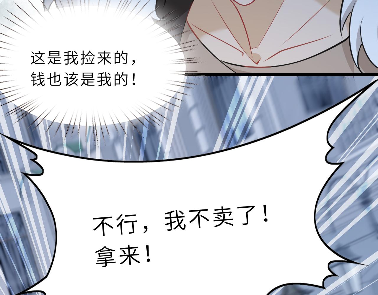 第6话  救人18