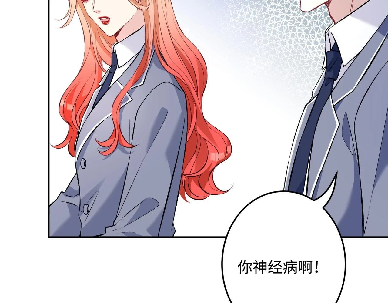 第58话 名媛教育86